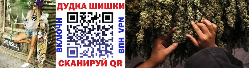 Наркотические вещества Котлас Марихуана  Галлюциногенные грибы  Гашиш  Бутират  NBOMe  Кокаин  A PVP  Меф мяу мяу 
