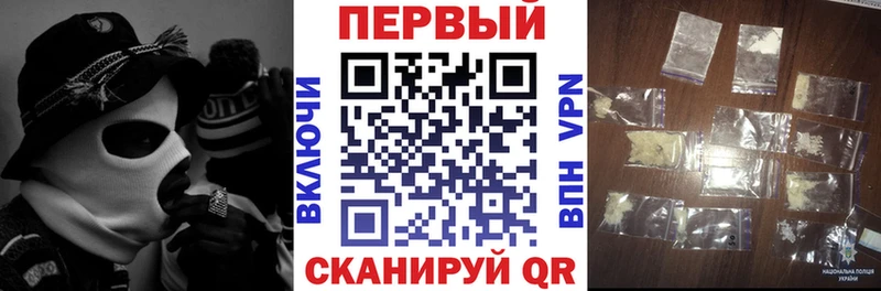 АМФЕТАМИН Premium  Котлас 
