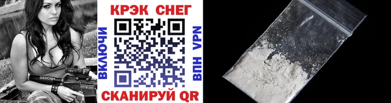 COCAIN Columbia  Котлас 