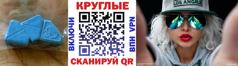 где купить   Котлас  omg ссылки  Ecstasy круглые 