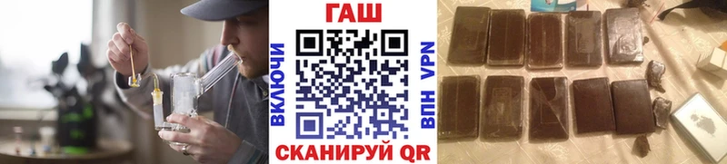 мориарти официальный сайт  Котлас  ГАШ ice o lator 