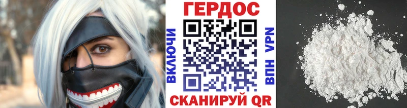 mega ссылка  Котлас  ГЕРОИН гречка 