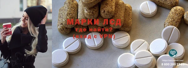 дистиллят марихуана Сосновый Бор