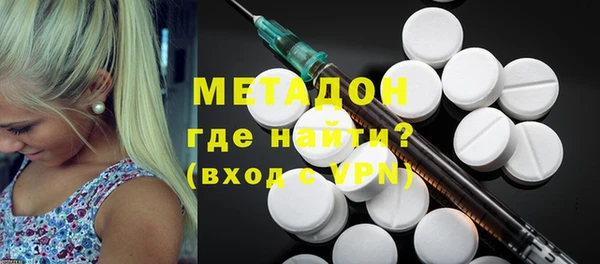 гашишное масло Богородск