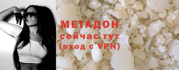 молекула духа Богородицк