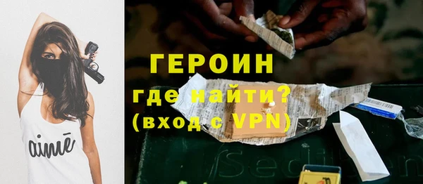 молекула духа Богородицк