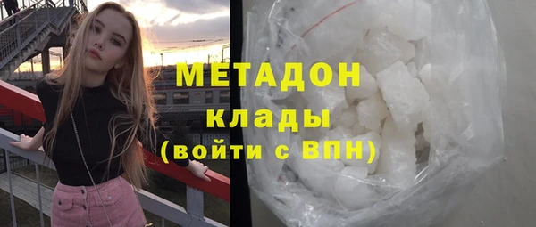 гашишное масло Богородск