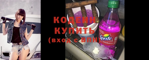 таблы Бугульма
