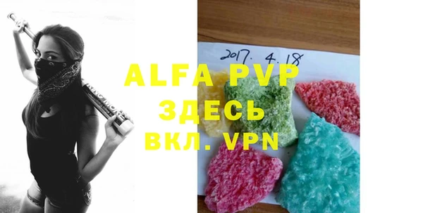 дурь Бронницы