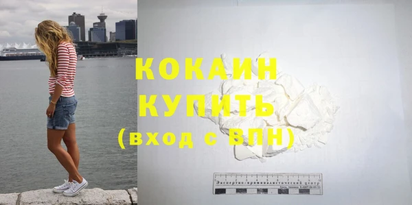 кокаин колумбия Богданович