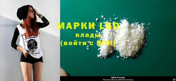 дурь Бронницы