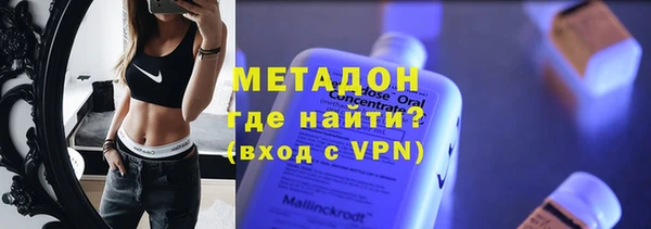 дурь Бронницы