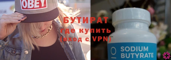 таблы Бугульма
