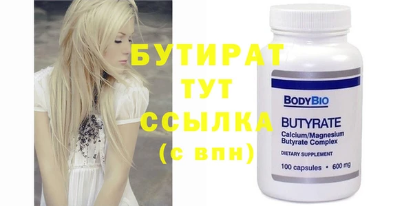 таблы Бугульма