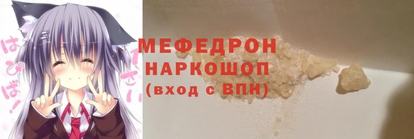гашишное масло Богородск