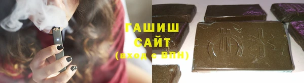 гашишное масло Богородск