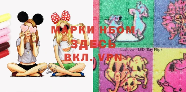 таблы Бугульма
