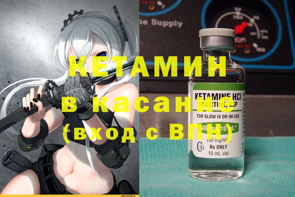 молекула духа Богородицк