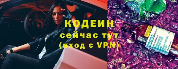 таблы Бугульма