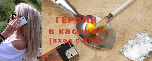 гашишное масло Богородск