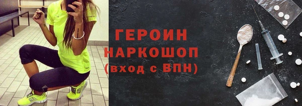 мдпв Бородино