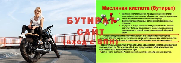дурь Бронницы
