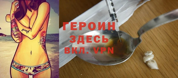 дурь Бронницы