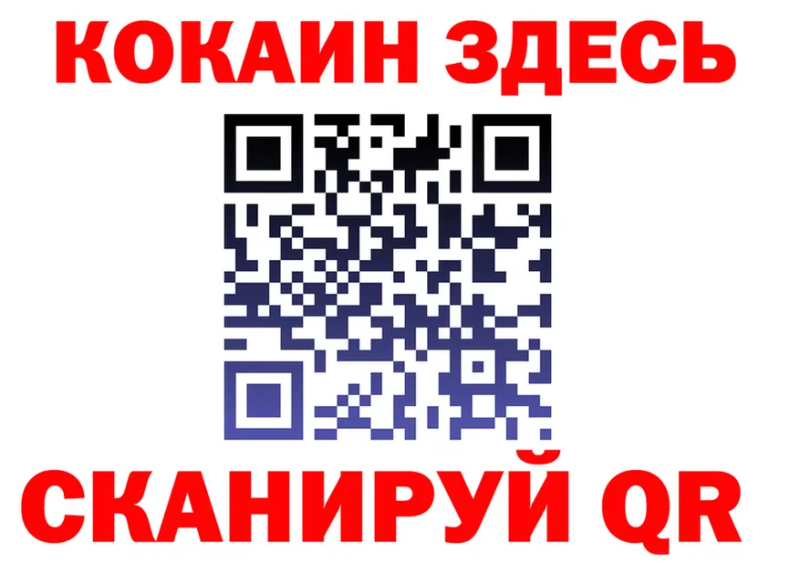 МЕФ 4 MMC ТОР дарк нет omg Котлас