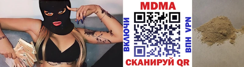 MDMA VHQ магазин наркотиков Котлас