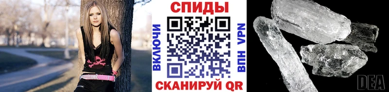 нарко площадка телеграм  blacksprut ссылки  Котлас  МЕТАМФЕТАМИН витя 