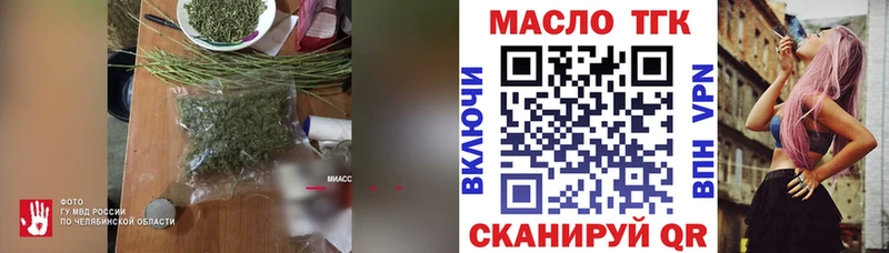 Дистиллят ТГК концентрат даркнет сайт Котлас